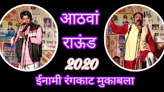 धाकड़ रंगकाट।। विकास निडाना ने खन्ना पेटवाड़ को किया चैलेंज।। बेद अलीपुरा ने भी छोड़ा तीर।। देखें...