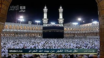 تلاوة خاشعة من سورة فاطر للشيخ عبدالله الجهني