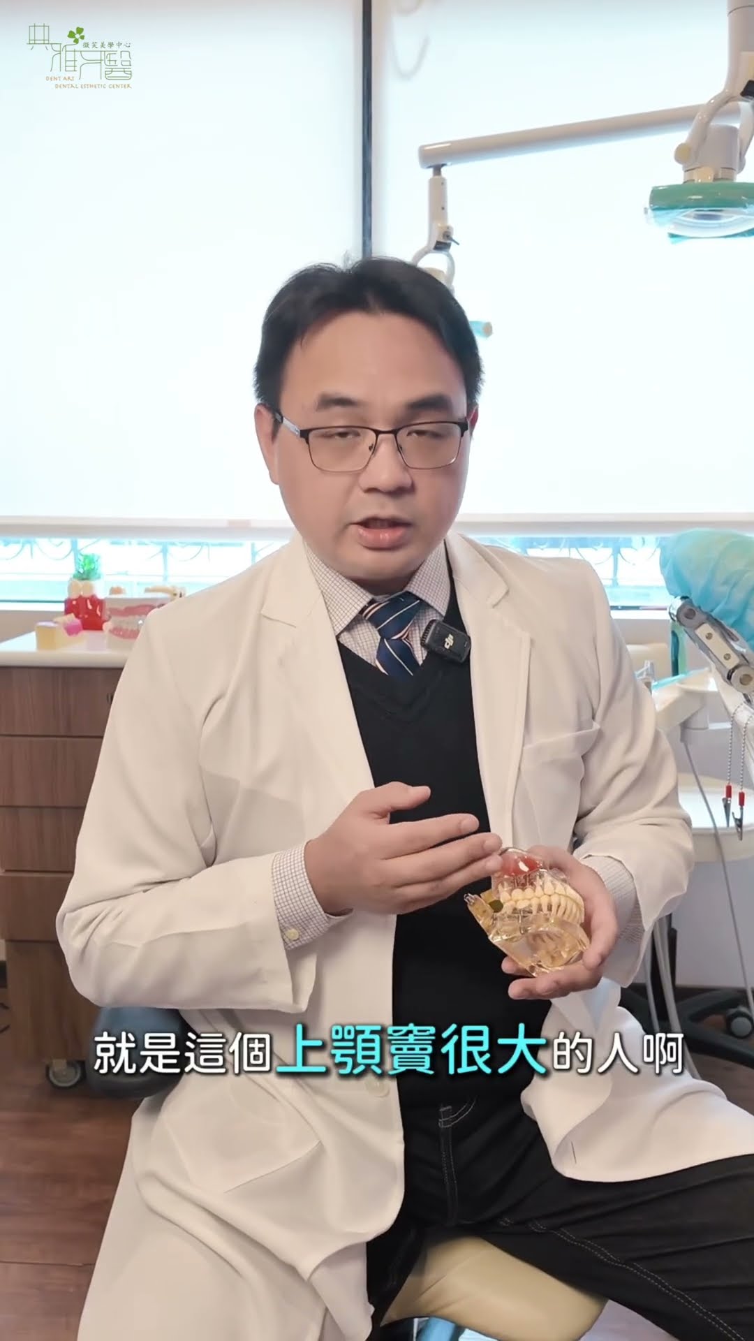 什麼是鼻竇增高術