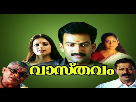 Vasthavam Malayalam Full Movie  Prithviraj  Kavya  Jagathy  Jagadish  Murali  Samvrutha 
