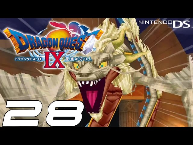 Dq9 ドラゴンクエストix Hd 28 Vs グレイナル ドラクエ9 Youtube