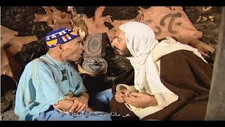 Tirougza itmghart s-titrage - HD -من أروع الأفلام المغربية الأمازيغية  تيروكزا ءيتمغارت - بيزان