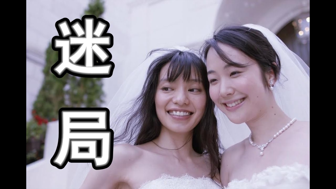 中了别人设的局心惊肉跳脱层皮179分钟导演剪辑版 瑞普凡温克尔的新娘 延伸解析 Youtube