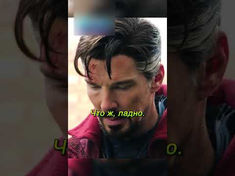 Америка Чавес предложила найти другого Стрэнджа #shorts #марвел #фильмы #докторстрэнж #кино