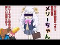 美少女かよ、ひつじ！？生徒会長　ひつじのメリーちゃん♡他３件　ようこそアニマルランドへ！！(^^♪ うさばっどの日常#アニメ #どうぶつの森 #うさbad #うさばっど #うさぼっち #ちいかわ
