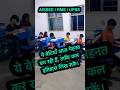 AISSEE 2027 |बेटियां लिखेंगी सफलता की नई कहानी|RMS &amp; Sainik School #AISSEE2027 #RMS #UPSainikSchool