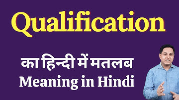 Qualification meaning in Hindi | Qualification ka kya matlab hota hai | daily use English words