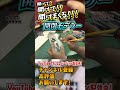 【ギミック】驚きの連続!開かないはずのドアを開ける開閉モデラー! #コルベット #プラモデル【おとなの秘密基地】