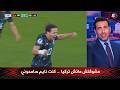 أبو تريكة يفاجئ الجميع بعد خروج تركيا من كأس العالم   كنت نايم ومتفرجتش    النوم سلطان سامحوني نجومي