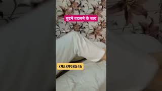 घुटने बदलने के बाद फिजियोथेरेपी की ताकत।#kneereplacement #kneereplacementrecovery #फिजिकलथेरेपी