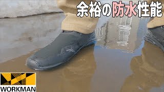 ワークマンの防水シューズは普段使いでもお気に入り！アスレシューズストームランナー