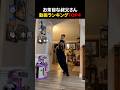 お茶目な叔父さん