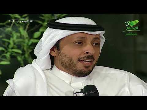 المعزب19 يذكرني سمير البشيري 