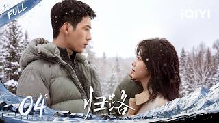 Download lagu 【Multi | FULL】Road Home 归路 | FULL 04 |Jing Boran💞Tan Songyun Finding Their Way to Each Other|iQIYI