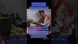 Faedah Hizib Hirzul Jausyan al-Kabir