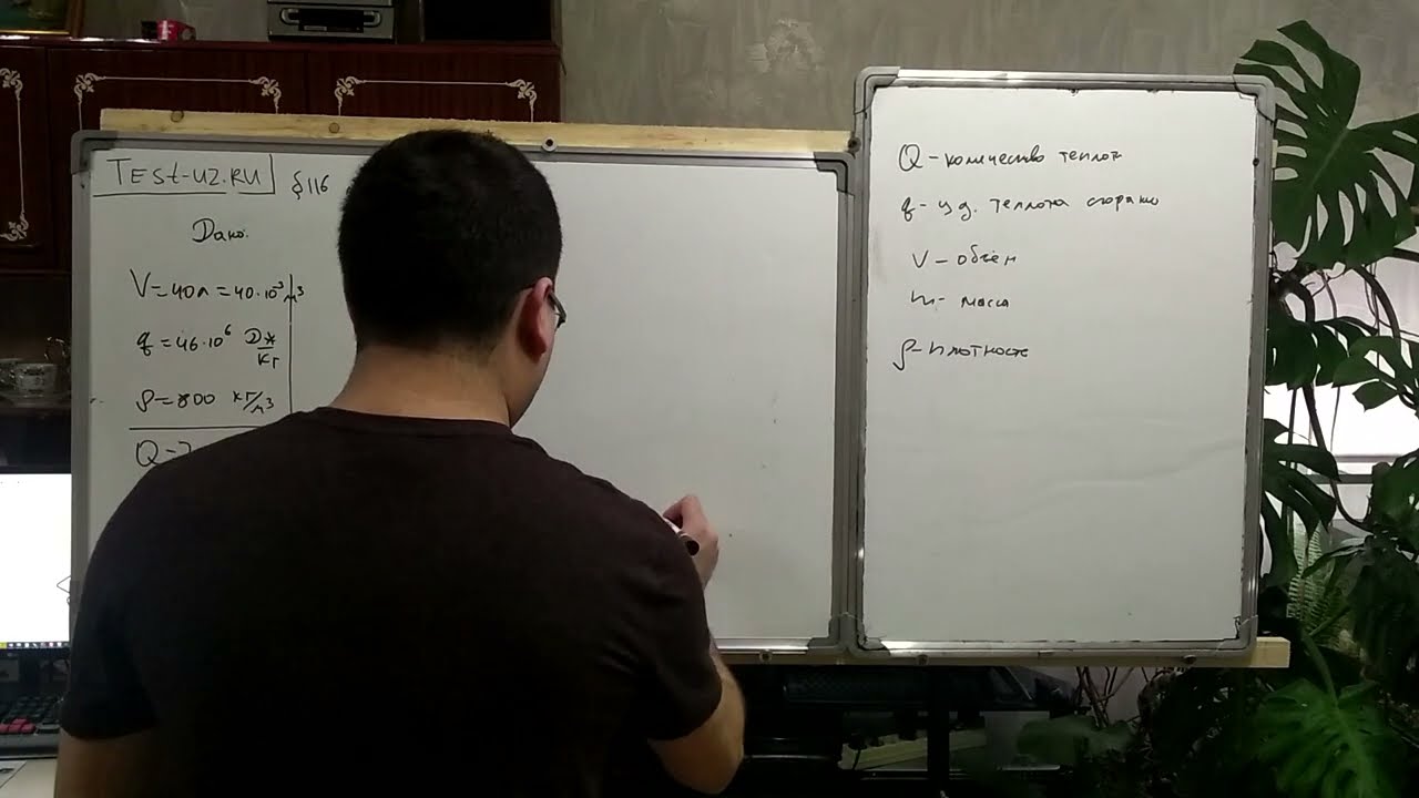 Какое количество тепла выделится при полном сгорании 40 л керосина?