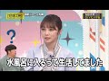 エピソードが奇想天外な与田祐希まとめ【乃木坂46】