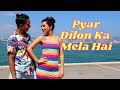 Pyar Dilon Ka Mela Hai | Ranjit & Hanisha | Karishma Kapoor, Salman Khan