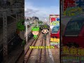 E235系の横須賀線 #鉄道 #電車 #横須賀