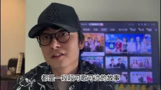 【精选片段】刘宇宁《努力的人》唱故事的歌手才会让你感同身受