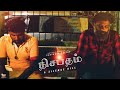 NISAPTHAM | SILENT SHORTFILM | SANTHOSH KALYAN | SARAN SREE | ETERNAL STUDIOS