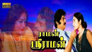 Raman Sreeraman Movie         Vijayakanth Jyothi Song 