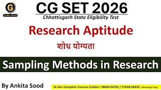 Sampling Methods in Research| Research Aptitude | CGSET Paper 1 2026 Preparation