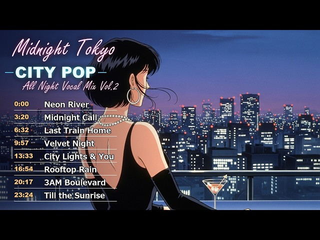 The city never sleeps, and neither do we. 🌃 Midnight Tokyo City