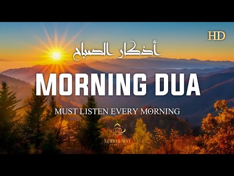 Morning Adhkar (أذكار الصباح) | Protection, Barakah & Tranquility | Sunnah Way Official By Alaa Aqel
