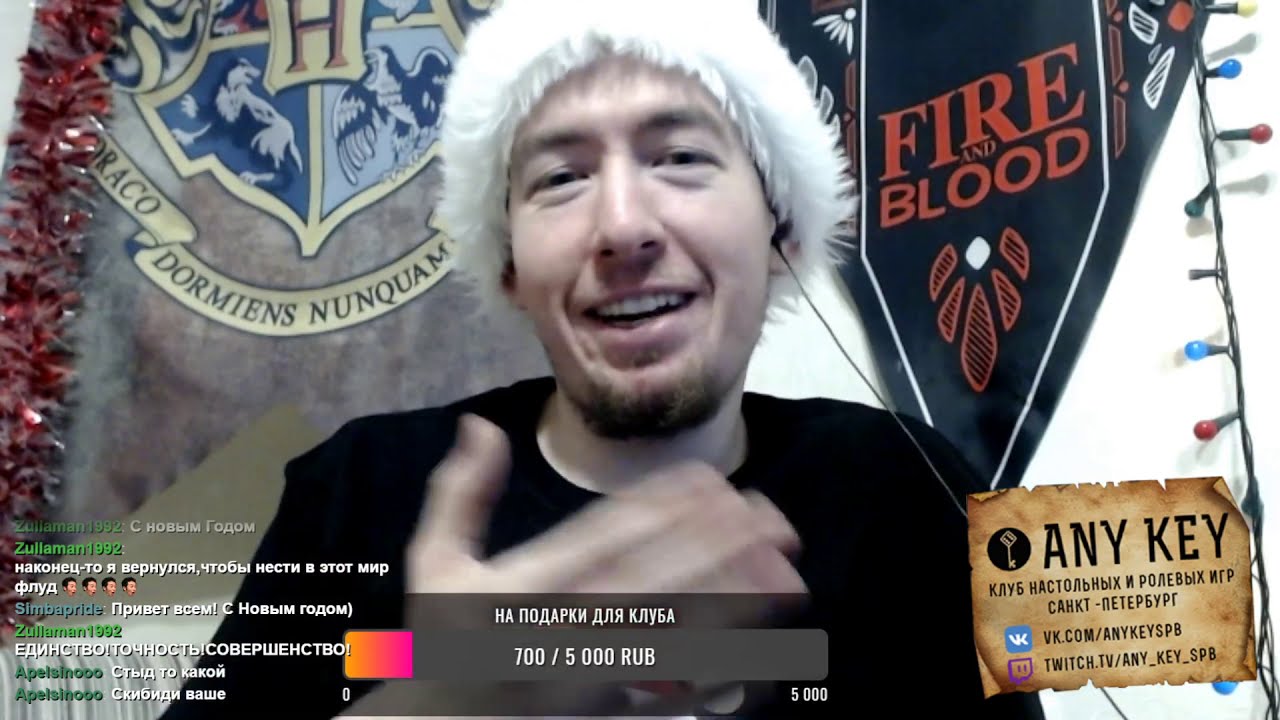 Новогодний эфир ANY KEY