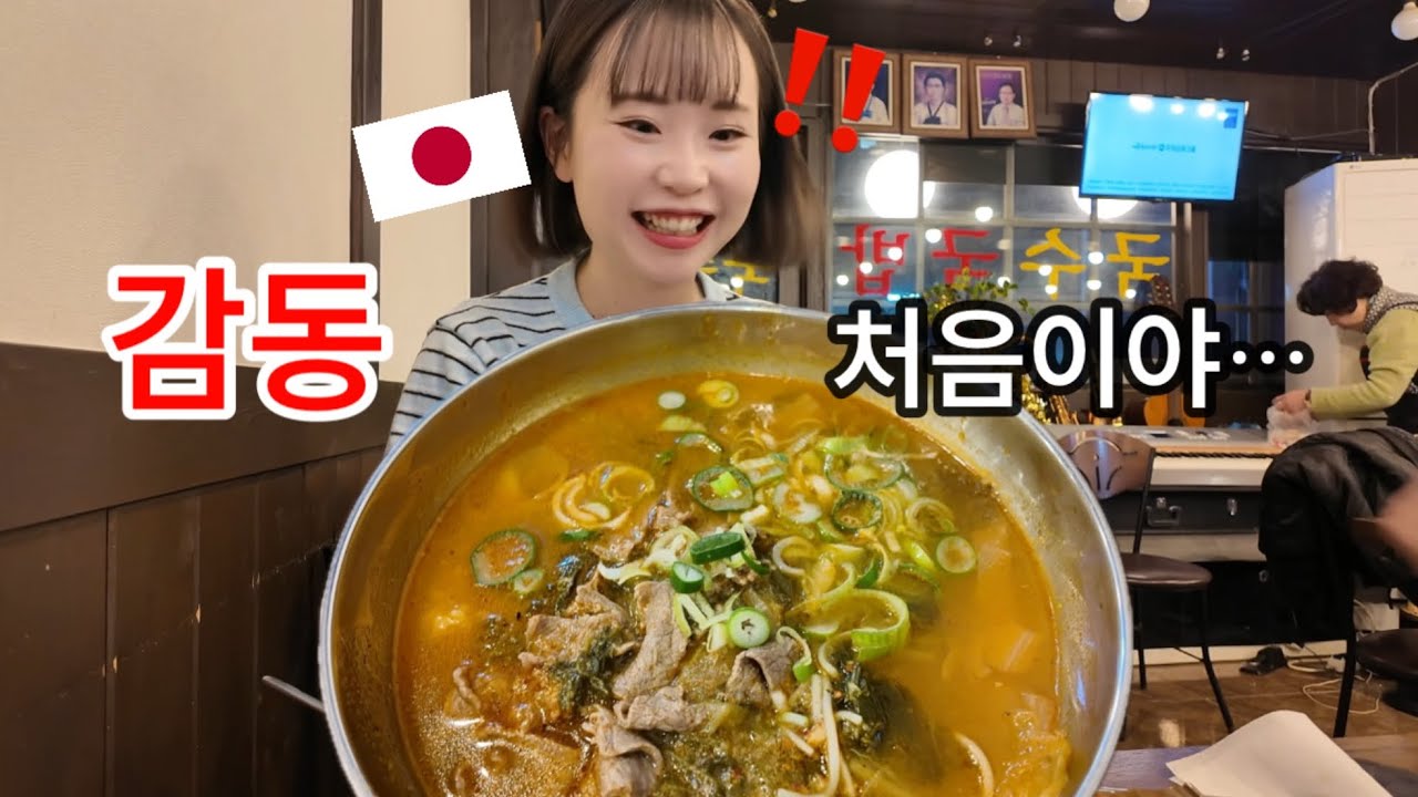 태어나서 이런 국밥집은 처음 봤어‼️가성비도 짱👍