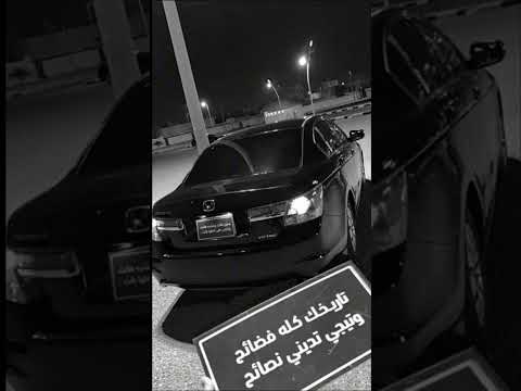 رحتي خنتيني وغدرتي مسرع