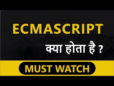 Vídeo: O ecmascript é um idioma?
