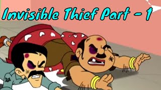 Invisible Thief Part - 1 - Chimpoo Simpoo - Detective Funny Action Comedy Cartoon - Zee Kids screenshot 5