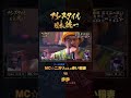 HIPHOP🎤+筋トレ🏋️=ヒッキン!?ニガリ歩歩が大暴れ💪!フリースタイル日本統一【#21】【毎週火曜26:05~ABEMAにて配信】 #shorts