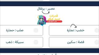 شرح تسريبات محوسب و تجميعات القدرات  بالتفصيل كل الاسئلة 75