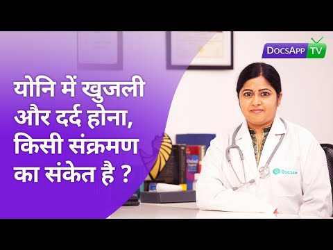 वीडियो: यूके में खसरा प्रकोप - क्या करना है और लक्षणों को देखने के लिए