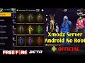 كيف تدخل الى سيرفر Xmodz باسهل طريقة التطبيق الجديد كيف تدخل الى سيرفر Xmodz باسهل طريقة التطبيق الجديد