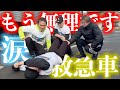 【24時間チャレンジ後編】遂に完結。