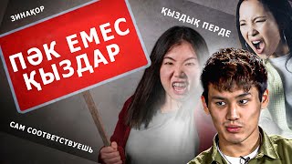 Қандай әйел порно ру Порно актриса Эмбер