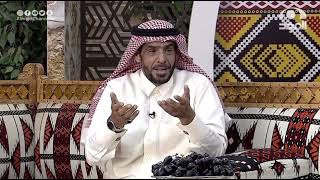 ماسلم على خاله ، عساف الغبيوي