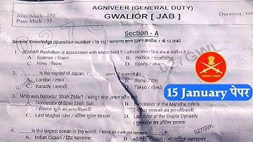 Army Agniveer Gd Original Paper 2023 | Gwalior Army Gd Original Paper 2023 | Army GD Original Paper