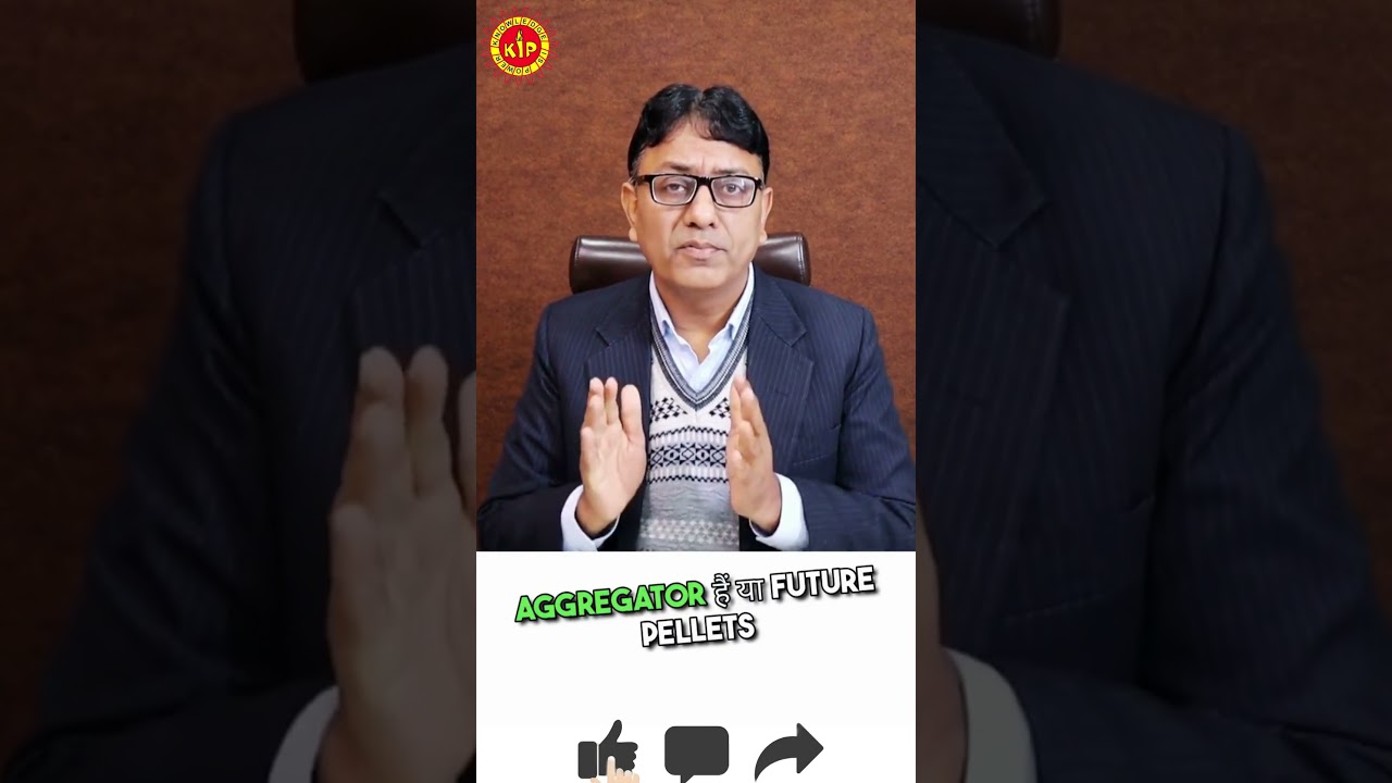 NTPC-SAIL Bhilai Biomass Pellet Tender | Date Extended till 19 Feb 2026 