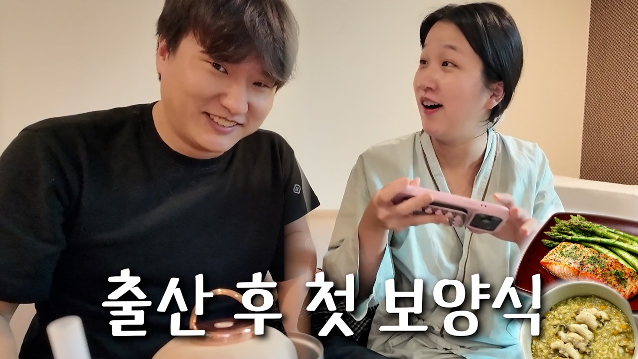출산한 와이프를 위해 2시간 동안 요리한 남편 [멤버십 맛보기 영상]