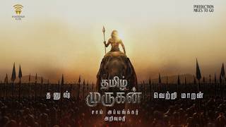 Thamizh Murugan - Official First Look | Dhanush | Vetri Maaran | Sai Abhyankkar | Arivumathi