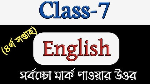Class 7 english assignment 4 th week ||English assignment class 7|| ৭ম শ্রেনির ইংরেজি অ্যাসাইনমেন্ট