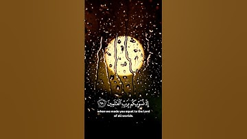 القارئ: ياسر الدوسري. #quran #islam #قرآن #holyquran #islamic #ياسر_الدوسري