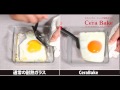 「CeraBake(セラベイク)」驚きの効果！