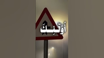 ياسر الدوسري سورة الحشر #قران_كريم# #القران_الكريم #سبحان_الله #ياسر_الدوسري