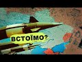 Росіяни недооцінюють українське військо: яка техніка є на озброєнні ЗСУ